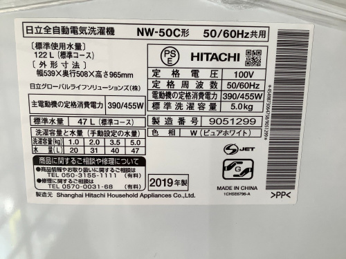 トレファクブログ画像7