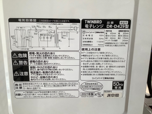 トレファクブログ画像10