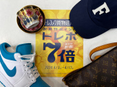 トレファク南浦和店ブログ