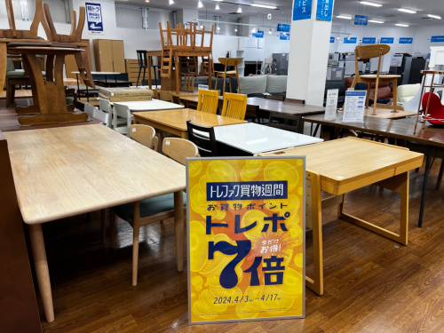 トレファクブログ画像3