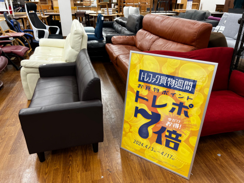 トレファクブログ画像4