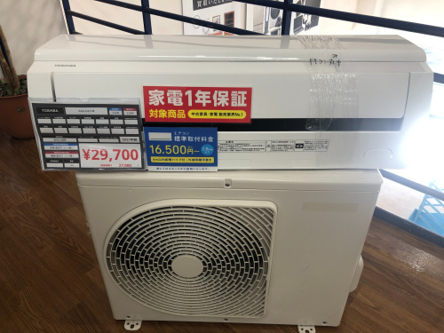 トレファクブログ画像2