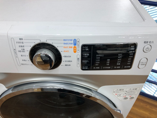トレファクブログ画像3