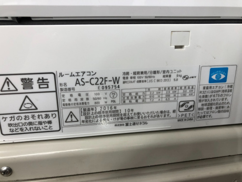 トレファクブログ画像4