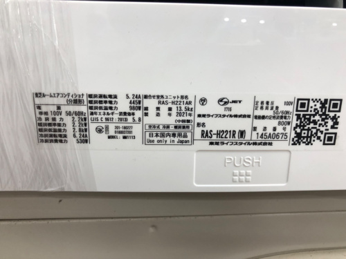 トレファクブログ画像5