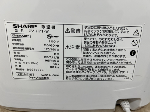 トレファクブログ画像4