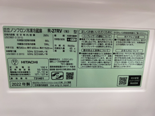 トレファクブログ画像5