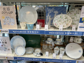 トレファク南浦和店ブログ