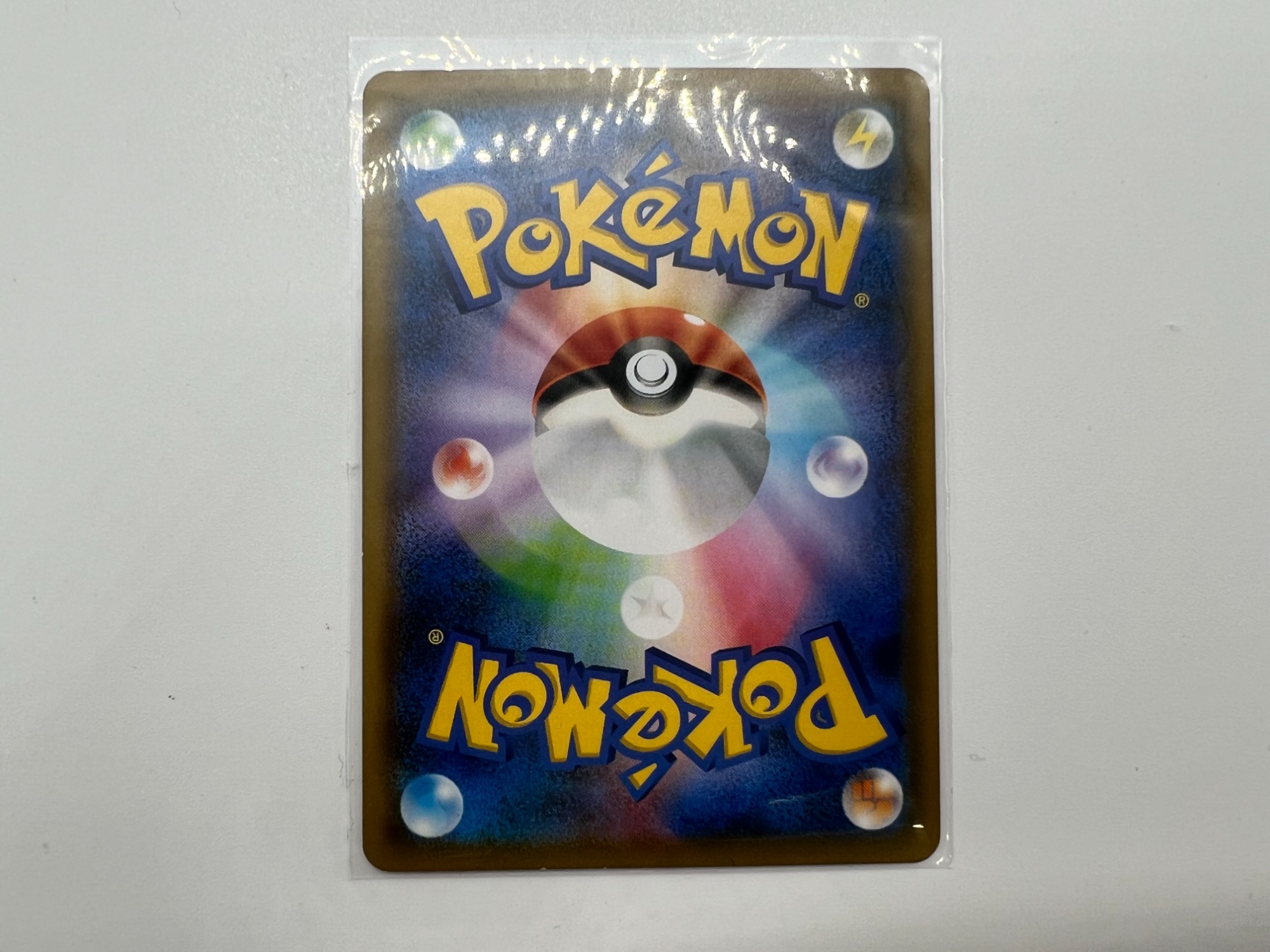 カードゲーム】ポケモンカードのご紹介！｜2024年07月07日｜リサイクル