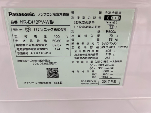 トレファクブログ画像6