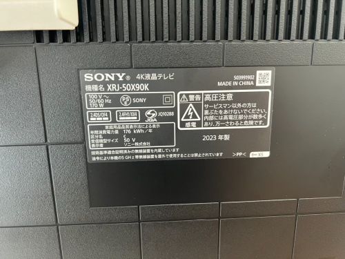 トレファクブログ画像8