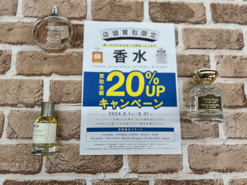 トレファクブログ画像1