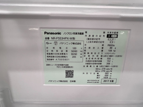 トレファクブログ画像7