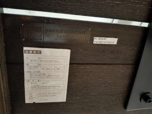 トレファクブログ画像9