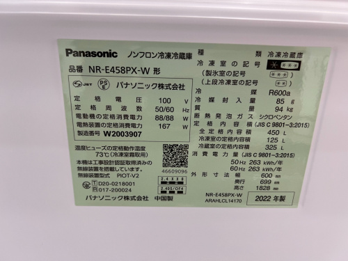 トレファクブログ画像9