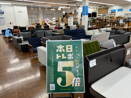 トレファクブログ画像7