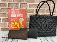 トレファク南浦和店ブログ
