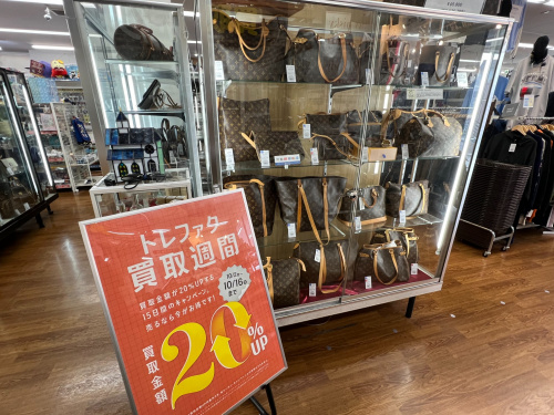 トレファクブログ画像2