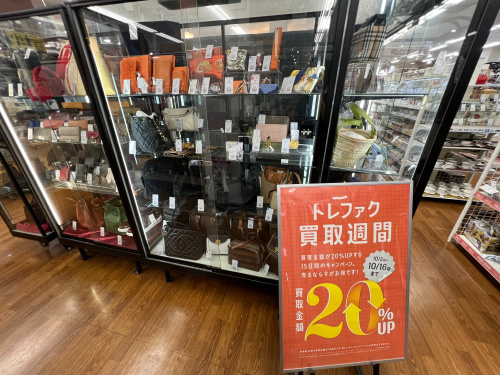 トレファクブログ画像3