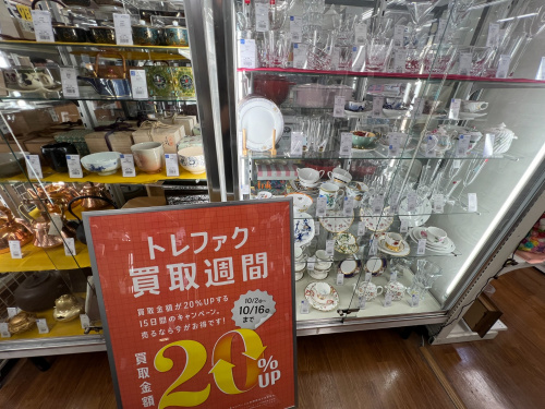 トレファクブログ画像4