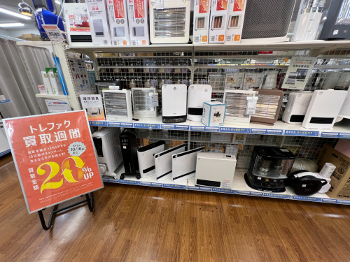 トレファクブログ画像5