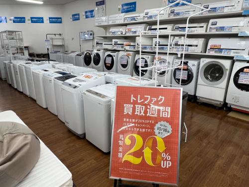 トレファクブログ画像9