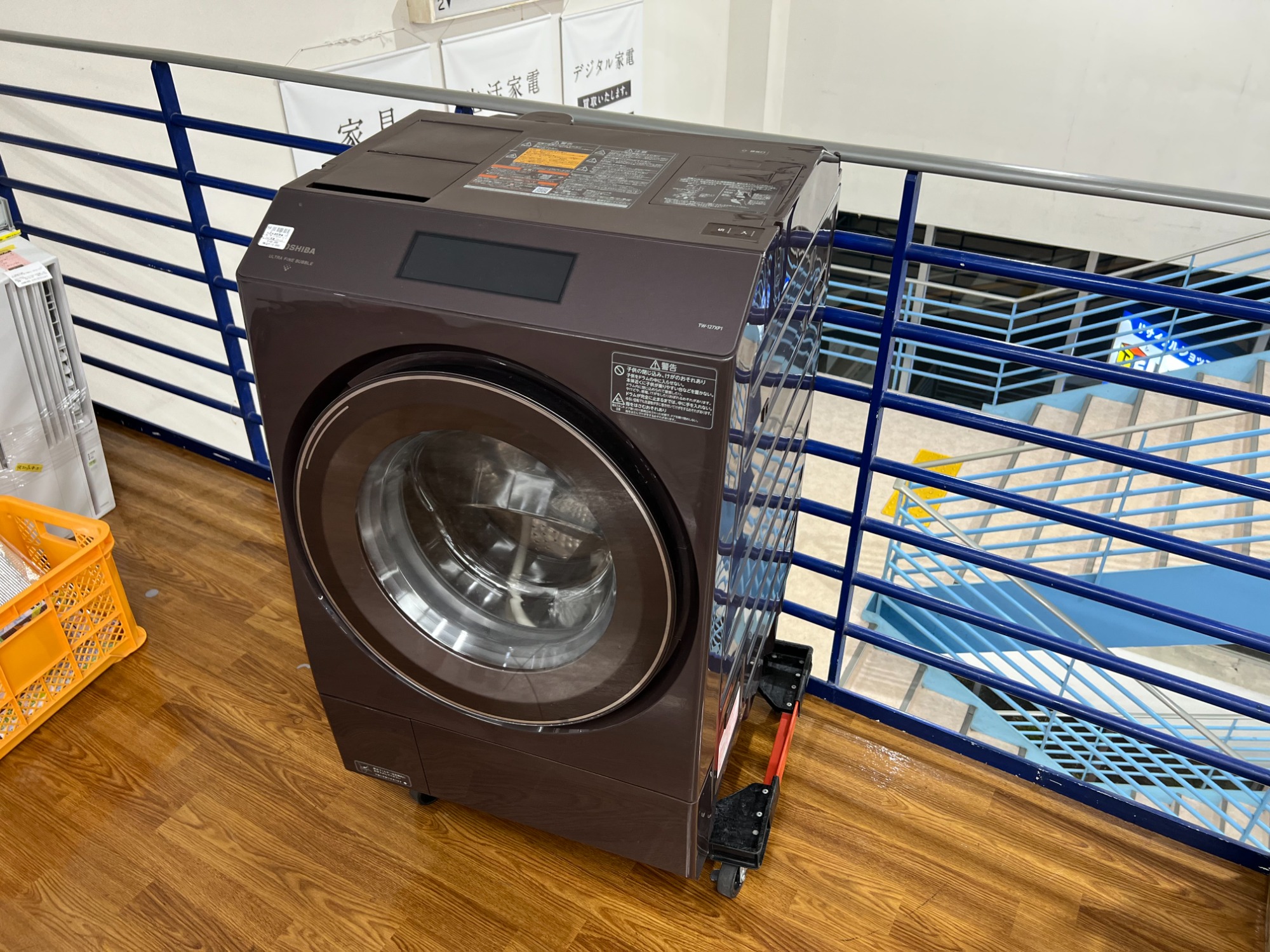 TOSHIBA(東芝）】ドラム式洗濯乾燥機のご紹介です！｜2024年10月13日｜リサイクルショップ トレジャーファクトリー（トレファク）南浦和店