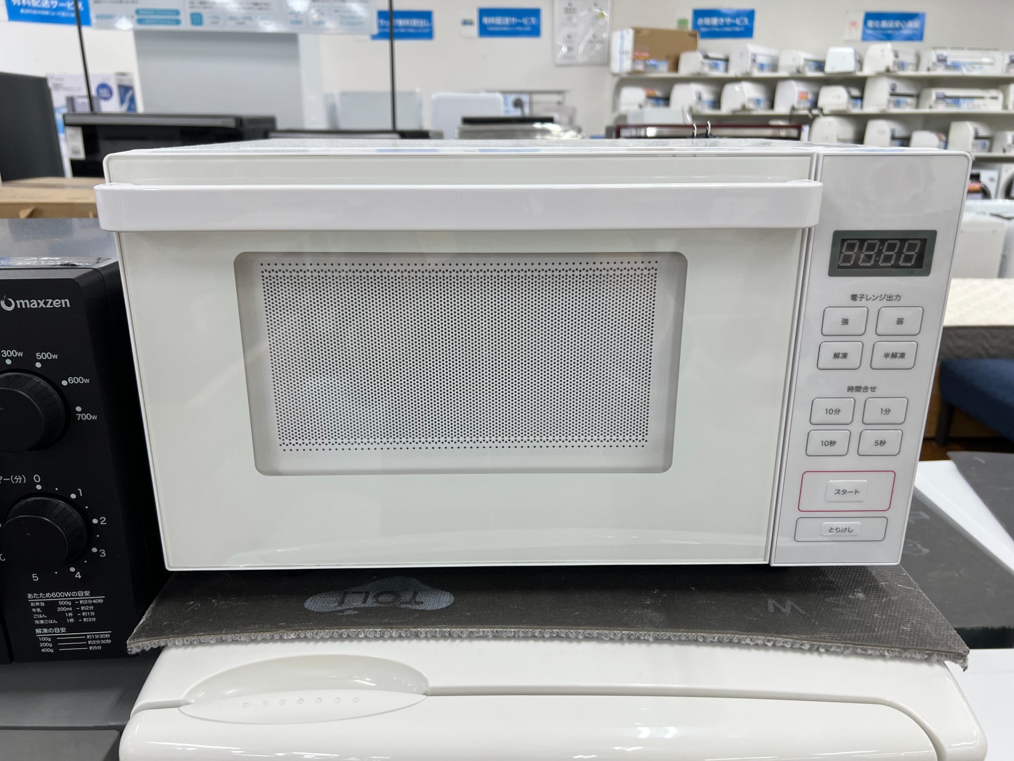 レンジ、オーブン】電子レンジ、オーブン大量展示中！｜2024年10月26日｜リサイクルショップ トレジャーファクトリー（トレファク）南浦和店