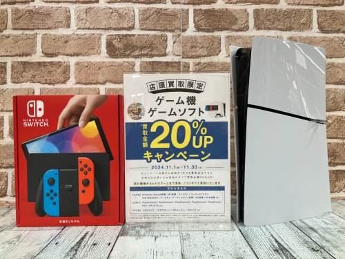 トレファクブログ画像1