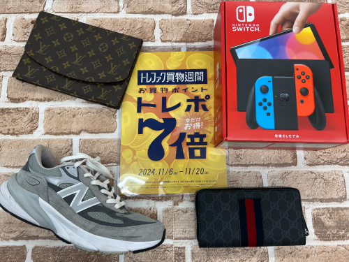 トレファクブログ画像1