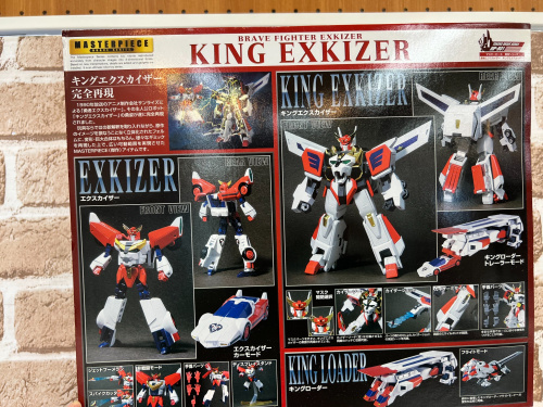 トレファクブログ画像4