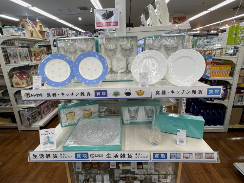 トレファクブログ画像4