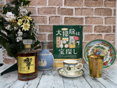トレファク南浦和店ブログ