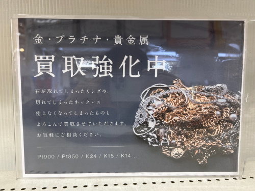 トレファクブログ画像10