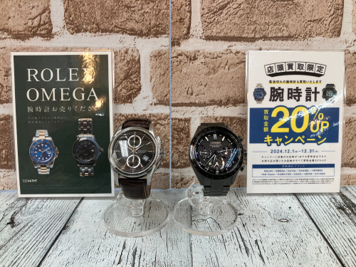 トレファクブログ画像1