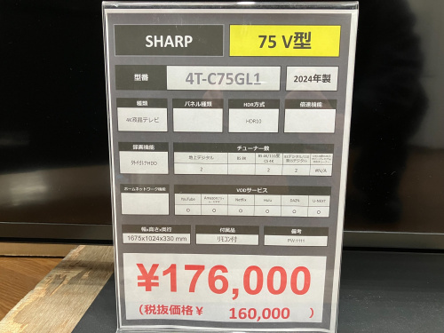 トレファクブログ画像5