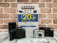 トレファク南浦和店ブログ