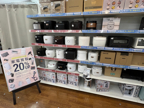 トレファクブログ画像5
