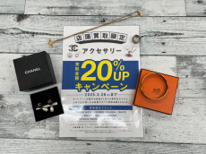 トレファク南浦和店ブログ
