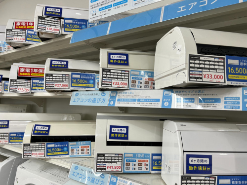 トレファクブログ画像3