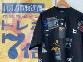 トレファク南浦和店ブログ