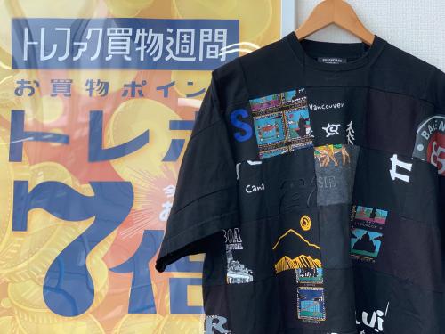 トレファクブログ画像1