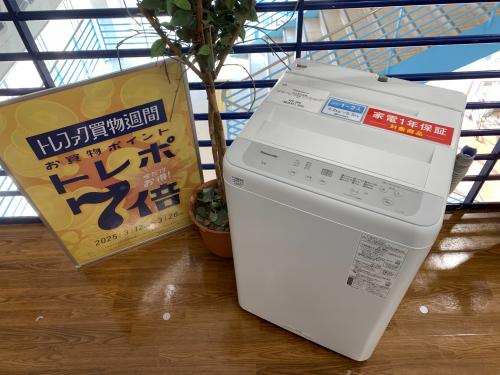 トレファクブログ画像1