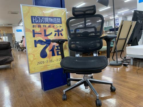 トレファクブログ画像1