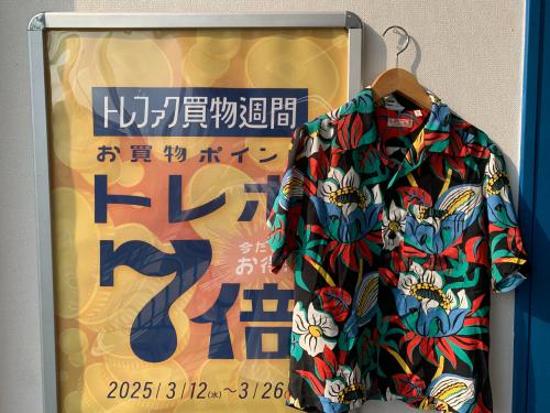 トレファクブログ画像1