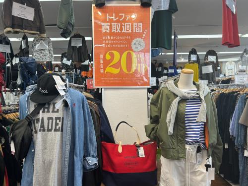 トレファクブログ画像1