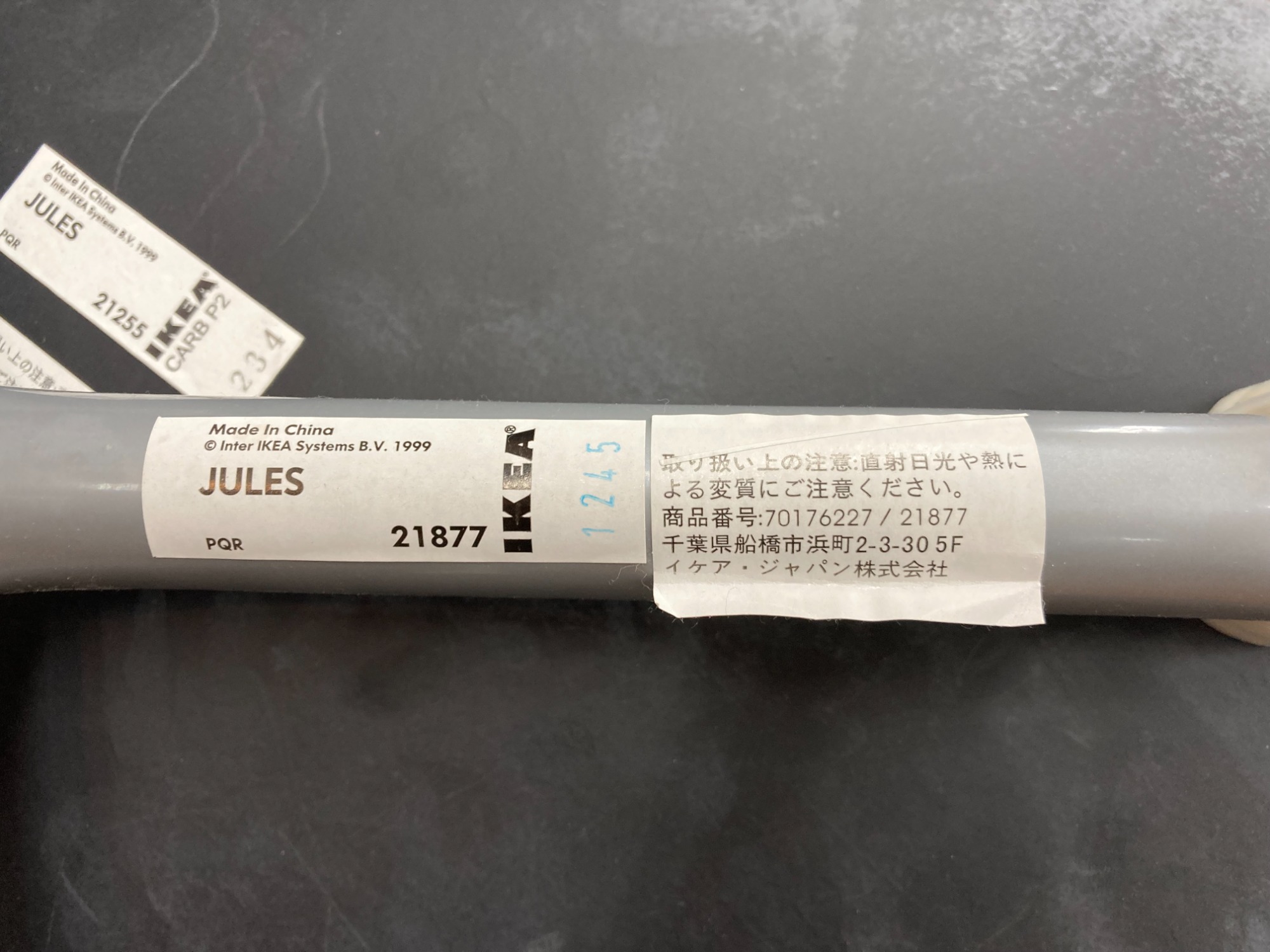 家具多数展示中！】OLD IKEA（オールドイケア）JULESが買取入荷しま