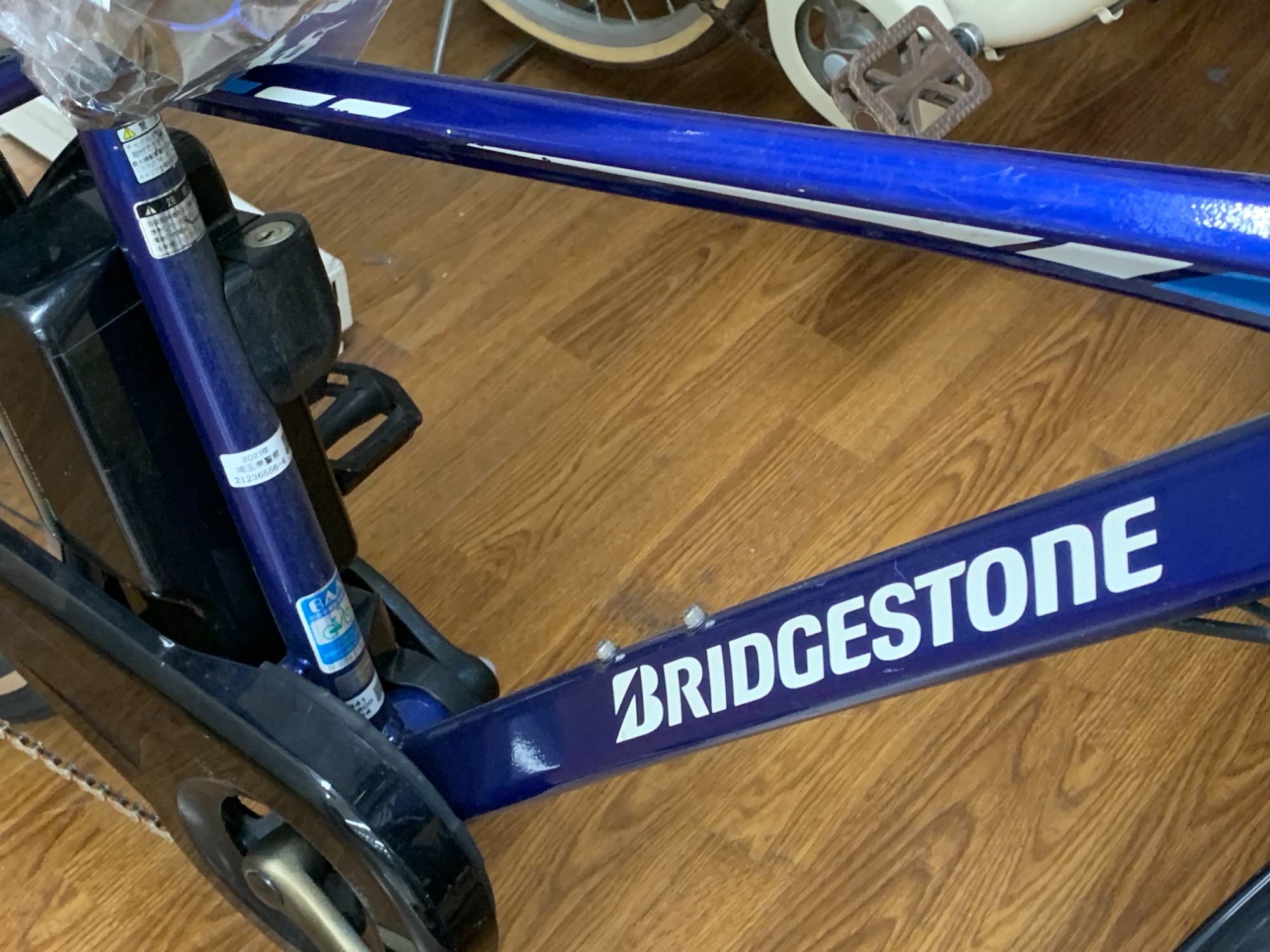 トレジャーファクトリー大宮店] BRIDGESTONE 電動アシスト自転車のご