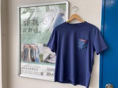トレファク南浦和店ブログ