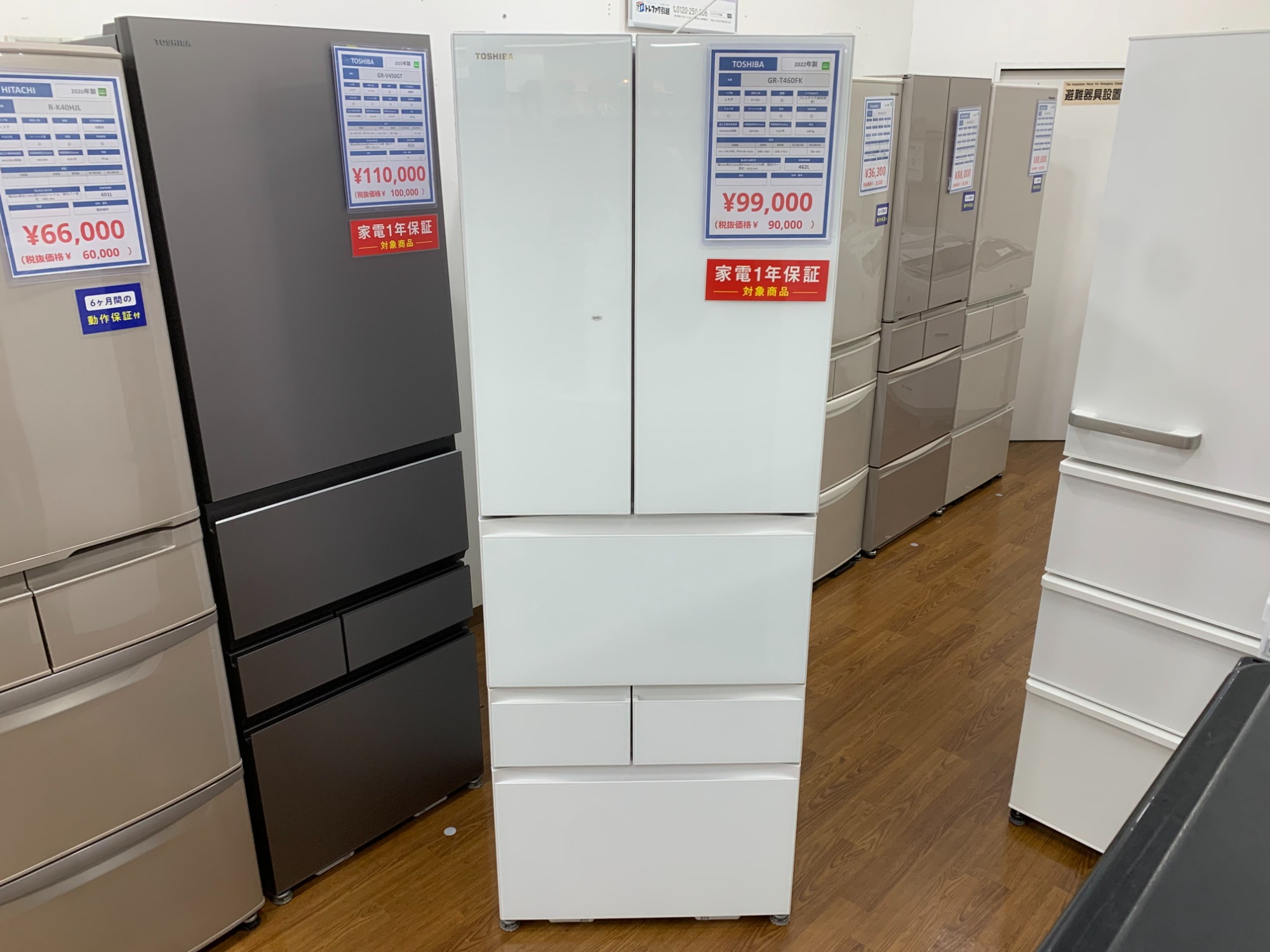 3F家具・家電展示中】TOSHIBA（東芝）の6ドア冷蔵庫 GR-T460FKが